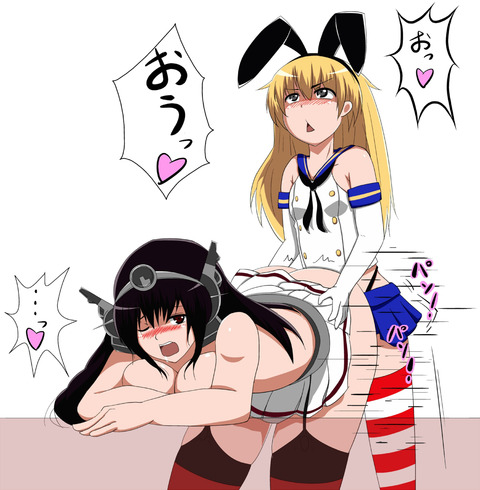 2回以上抜いた艦娘Part4647