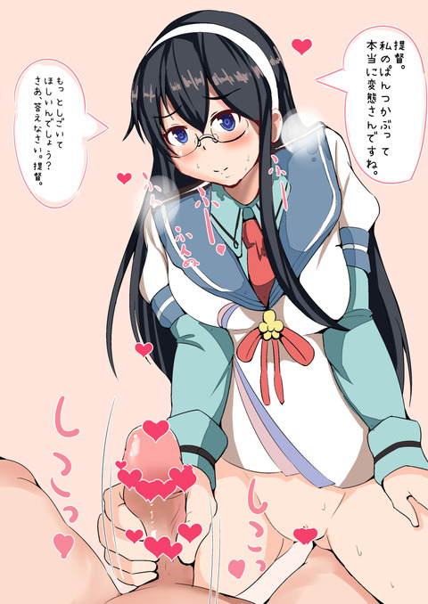 めちゃえろ可愛い艦隊娘のエロ画像って需要ある？1748