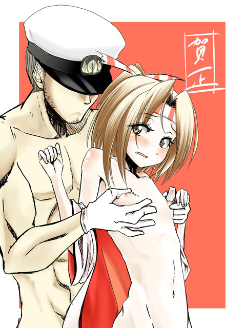 お前らが一回でも抜いた艦娘最高のオナネタだよな！(´・ω・｀)part7783