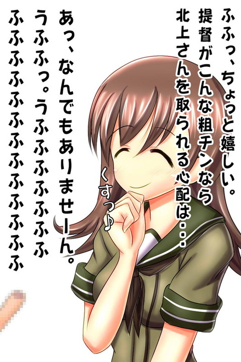 エロすぎる艦娘画像下さいwwwその3909