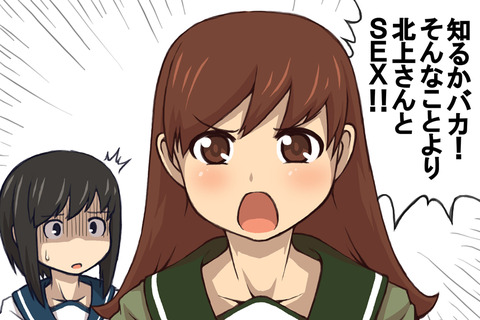 めちゃえろい艦これ娘の画像ください！7791