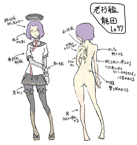 艦これの画像貼っててください(ﾟдﾟ)Part5918