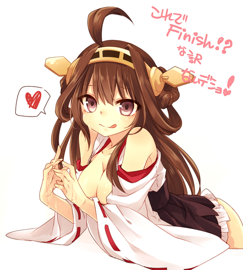 めちゃ抜ける艦これ画像下さいｗｗｗｗｗｗｗｗｗｗｗｗｗその7770