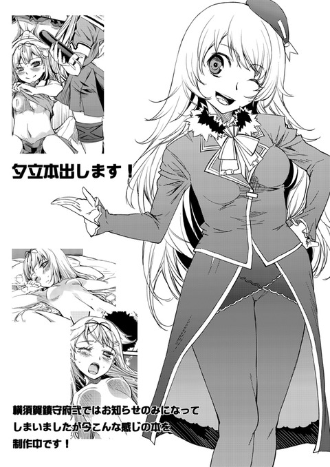 4回以上抜いたような艦これでヌこう！！！Part5901