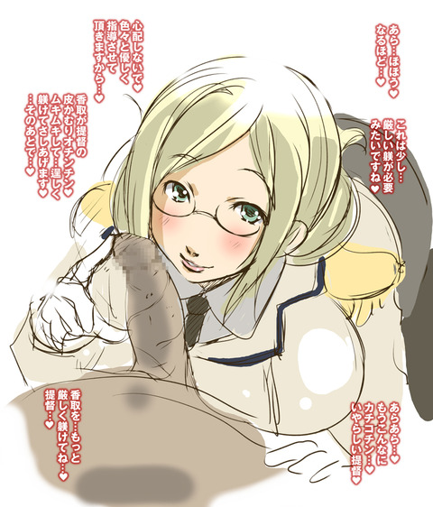 めちゃシコな艦これ娘画像くれ（＾ω＾）part7906