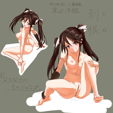 お前らが最近抜いた艦隊娘の画像まとめ1738