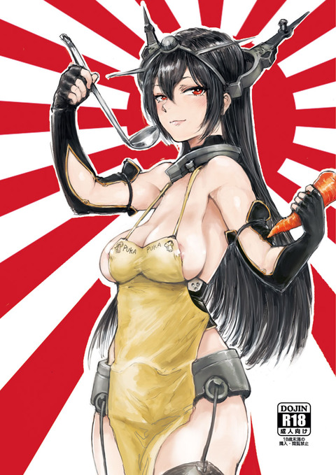 めちゃエロい艦これ娘の画像貼っててください(´・ω・｀)その1061