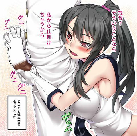 抜いた艦隊これくしょんください(^ω^)5906
