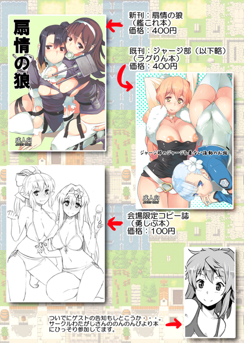 艦隊これくしょんの画像ください（＾ω＾）その7909