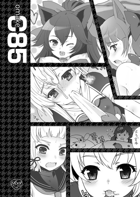 お前らがヌいた艦隊娘エロ画像って最高に…ｗｗｗｗｗｗその1046