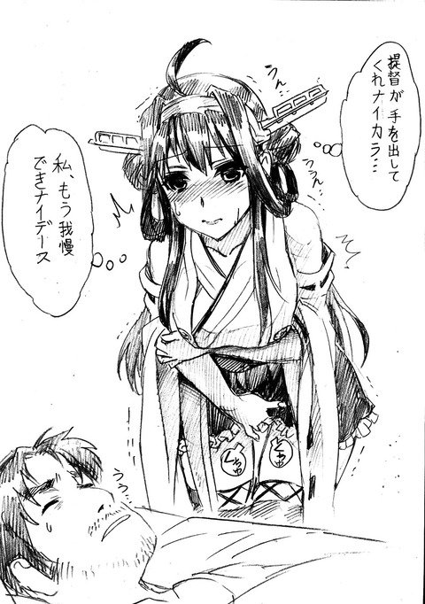 エロすぎる艦娘画像下さいwwwその3909