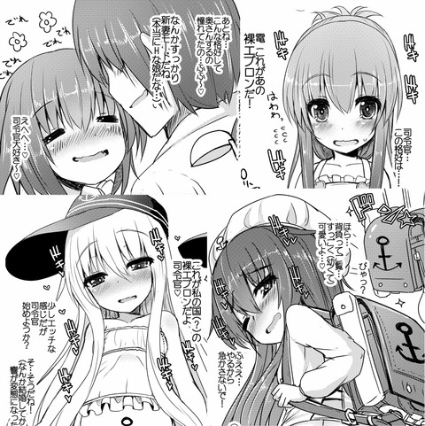 可愛い艦これのでヌこうwwwwwwPart7873