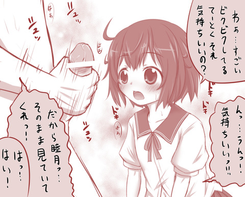 めちゃ抜けた艦娘エロ画像まとめ(´・ω・｀)5306