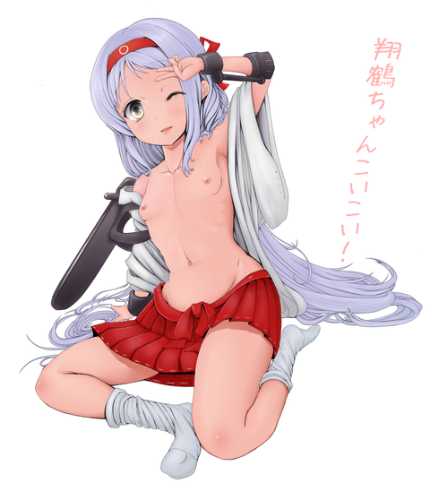 艦隊これくしょんの画像ください（＾ω＾）その7909