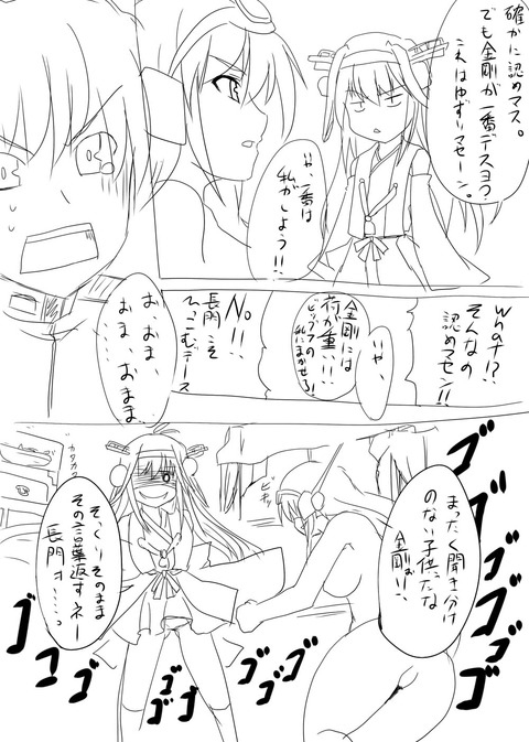 2回以上抜いたような艦これ娘エロ画像ください(´・ω・｀)1067