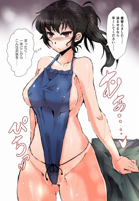 めちゃぶひな艦娘part7767