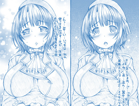 艦隊これくしょんの画像ください（＾ω＾）その7909
