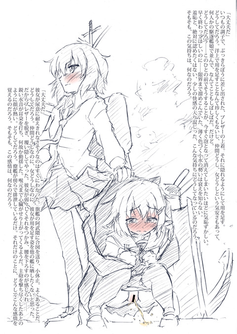 2回以上抜いたような艦これ娘エロ画像ください(´・ω・｀)1067
