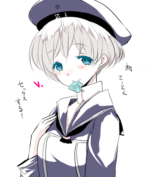 2回以上抜いたような艦これ娘エロ画像ください(´・ω・｀)1067