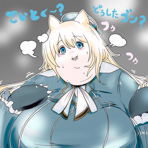 ぬける艦隊娘の欲しいなぁ　|ω・`）ﾁﾗﾁﾗｗその3925