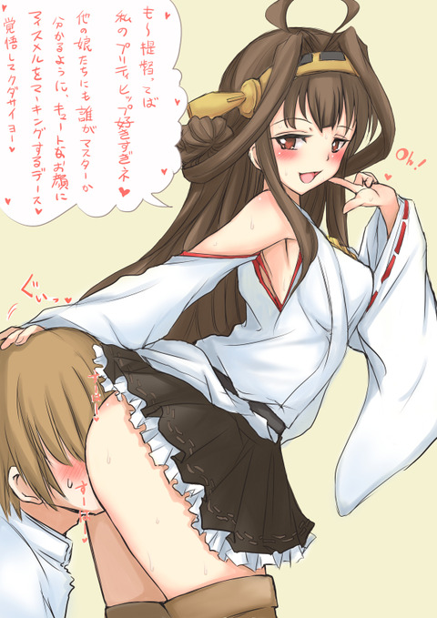 ヌける艦隊娘画像くれ(ﾟдﾟ)part7809