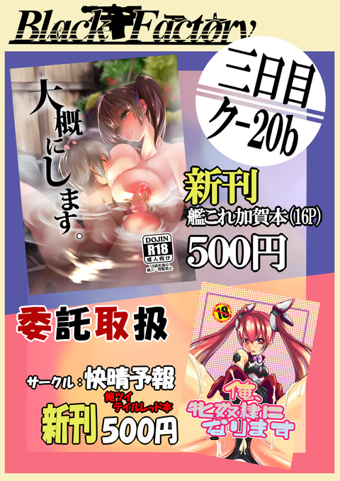 ぬけた艦これ娘画像くれｗｗｗｗｗｗ1756