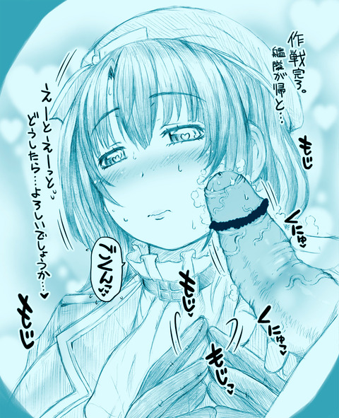 艦隊これくしょんの画像ください（＾ω＾）その7909