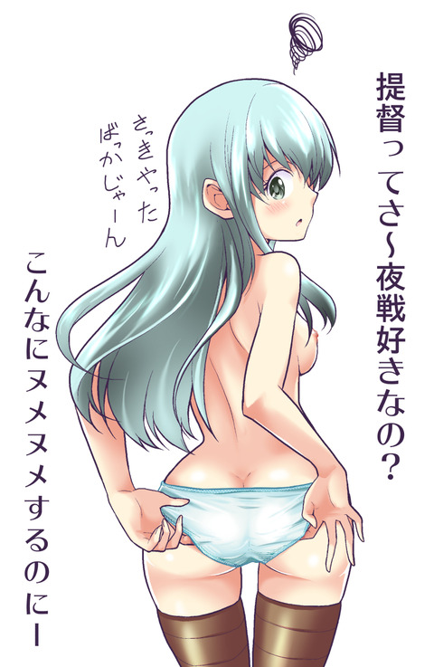 【ペロペロ】 艦隊娘画像まとめ(ﾟдﾟ)7826