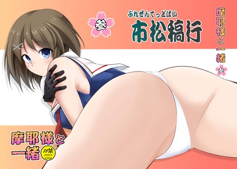4回以上抜いた艦隊娘画像くれ！！！7897