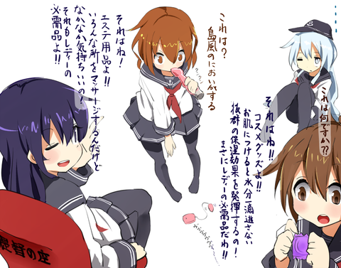 エロ可愛い艦隊これくしょんのエロ画像が欲しいです(^ω^)part3201
