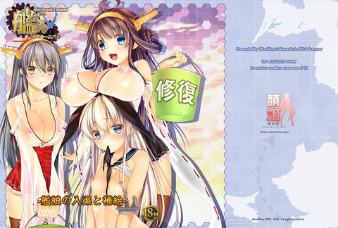 3回以上抜いたような艦これのエロ画像（＾ω＾）part7878