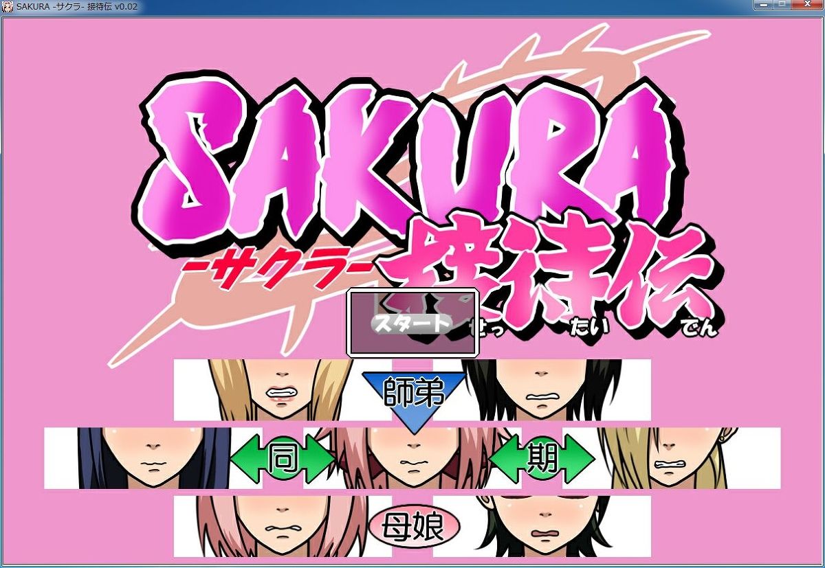 Pixiv エッロ キロきいろ 先生の Naruto エロイラスト 世間陰茎気質