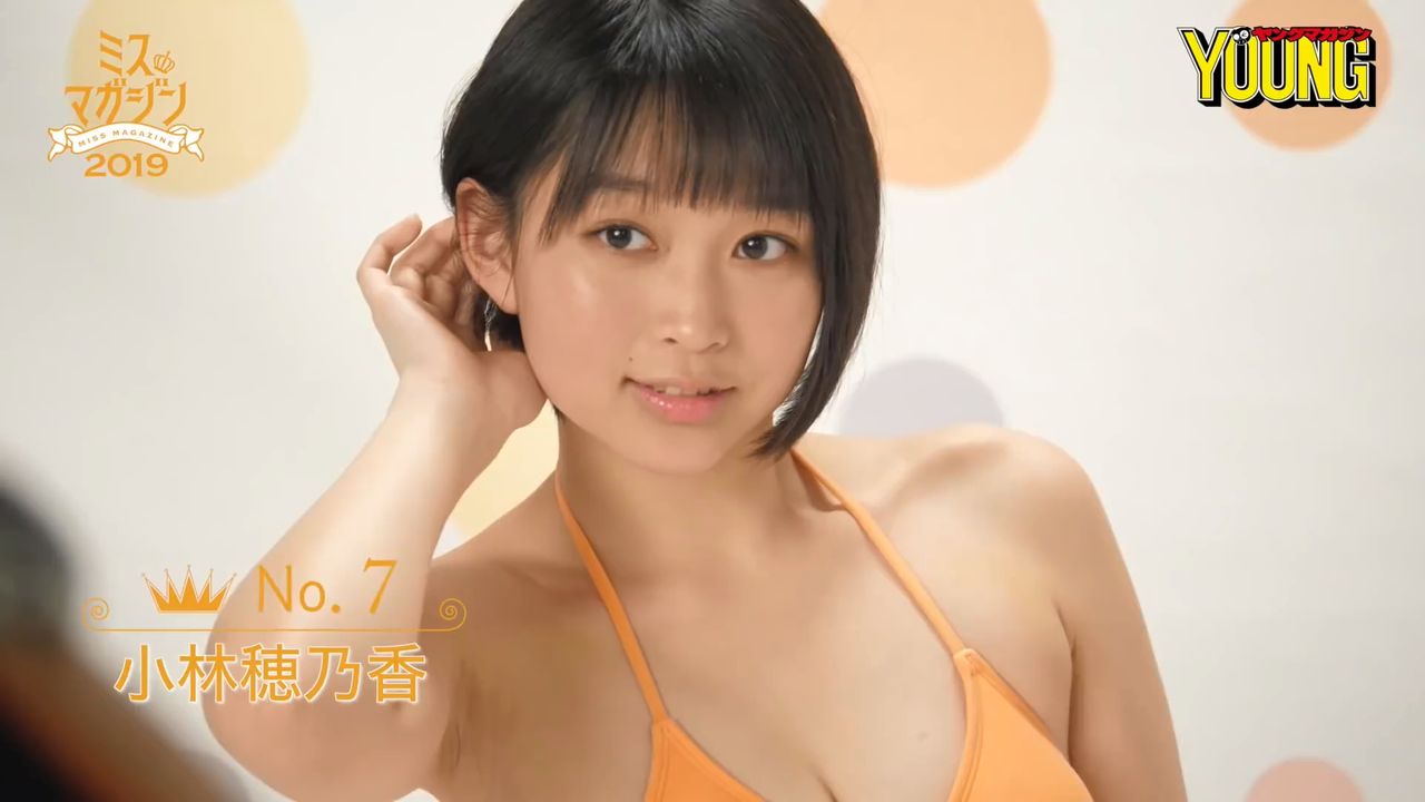 小林穂乃香/ミスマガジン 抽プレ サイン入りチェキ 1名限定品 【通知書付き】 小林穂乃香/ミスマガジン 抽プレ サイン入り チェキ 1名限定