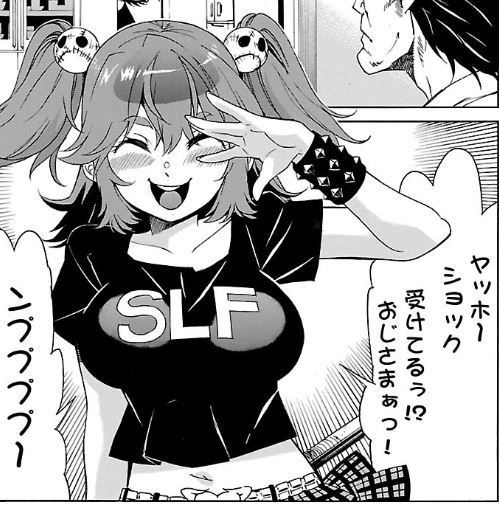 リョナ グロ 巨乳キャラのオッパイが真横にパックリと斬られちゃう マンガ Trash 世間陰茎気質 リョナ グロ 巨乳キャラのオッパイが真横にパックリと斬られちゃう マンガ Trash 世間陰茎気質