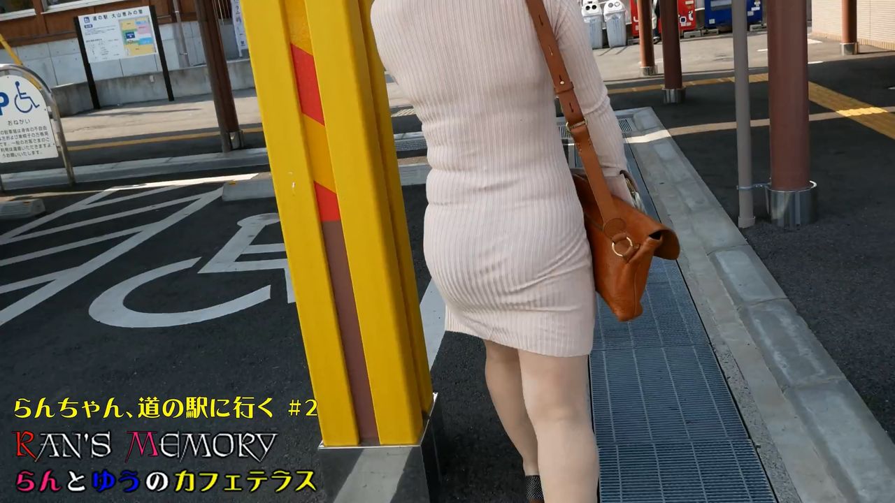 Youtube セクシーyoutuber 森脇蘭 ちゃん ピチピチのお洋服でお出かけ動画 発酵 女満熟