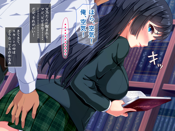 シカトやり放題　～何をされても無視しようと耐忍ぶ少女たち～