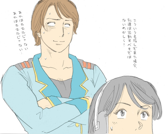 ナッピー先生がピクシブで公開している”ウルトラマダム”画像その２　１８禁も有るよ♪