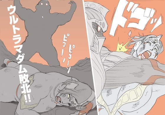 ナッピー先生がピクシブで公開している”ウルトラマダム”画像その１