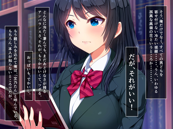 シカトやり放題　～何をされても無視しようと耐忍ぶ少女たち～