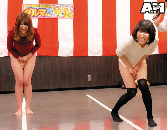 リモコンバイブを挿入して「だるまさんがころんだ」ゲーム！！