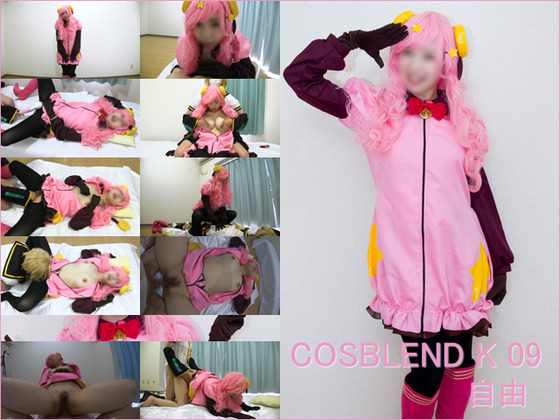 【COSBLEND K 09】”かなで自由”ちゃんの「SHOW BY ROCK!!　モア」コス