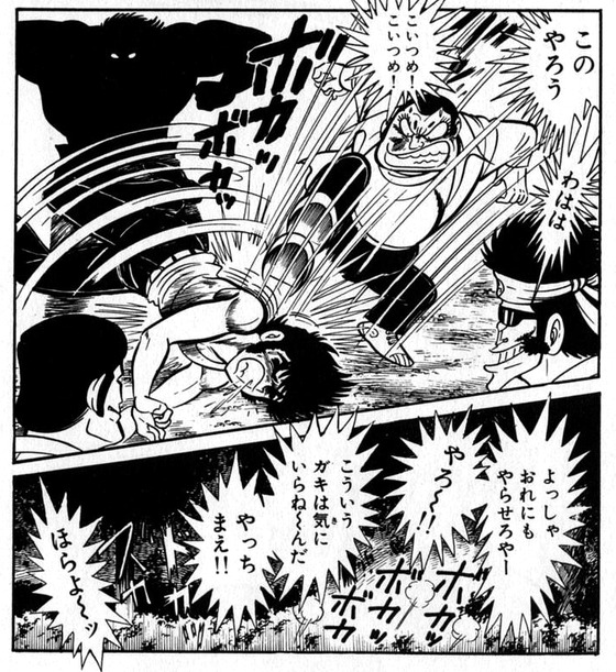 【一般漫画・ヒロインレイプ】先日、少年マガジンの性描写がプチ炎上しましたが、40年前の同誌→「主人公リンチ、目の前で処女ヒロインNTRレイプ、生中出し」【永井豪 神】