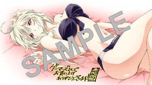 【ＪＩＮＫＩ】1/20発売 人狼機ウィンヴルガ第一巻　店舗特典【綱島志朗】