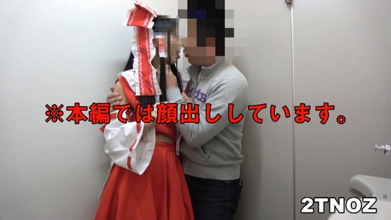 43歳アスぺ男 有名志望の美少女レイヤー18歳【Dキスしっぱなし生ハメSEX】つば飲み放題ほぼ強◯映像70分　※2/11追記 FC2ver. 配信開始