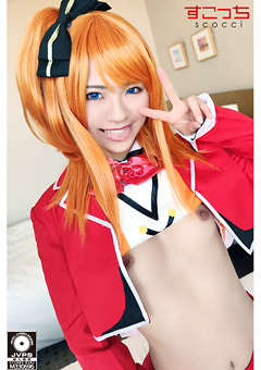 【AV】「ラブライブ！ 高坂穂乃果」【サンプル動画有り】