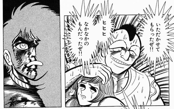 【一般漫画・ヒロインレイプ】先日、少年マガジンの性描写がプチ炎上しましたが、40年前の同誌→「主人公リンチ、目の前で処女ヒロインNTRレイプ、生中出し」【永井豪 神】