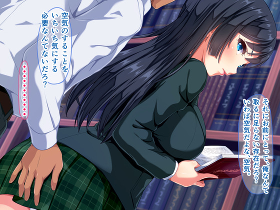 シカトやり放題　～何をされても無視しようと耐忍ぶ少女たち～