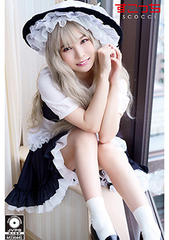 【AV】「東方 魔理沙」コスプレ【サンプル動画有り】