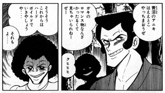 【一般漫画・ヒロインレイプ】先日、少年マガジンの性描写がプチ炎上しましたが、40年前の同誌→「主人公リンチ、目の前で処女ヒロインNTRレイプ、生中出し」【永井豪 神】