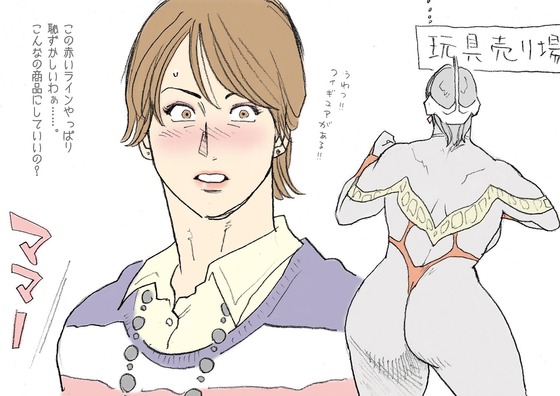 ナッピー先生がピクシブで公開している”ウルトラマダム”画像その１